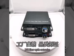 4K UHD DVI ऑप्टिकल एक्सटेंडर, कॉम्पैक्ट डिज़ाइन, लंबी दूरी का समाधान