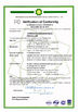 चीन E-link China Technology Co., Ltd. प्रमाणपत्र
